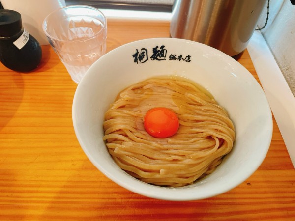 「桐玉」@中華そば 桐麺 総本店の写真