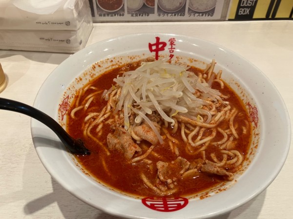 「北極ラーメン＋クーポン大盛り」@蒙古タンメン 中本 高田馬場店の写真
