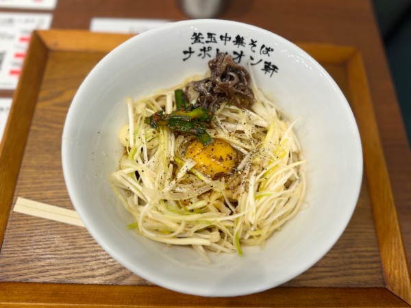 「釜玉中華そば(小)  590円」@釜玉中華そば ナポレオン軒  六本木店の写真