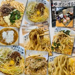 担々釜玉900円＋ネギ増し（ｸｰﾎﾟﾝ）