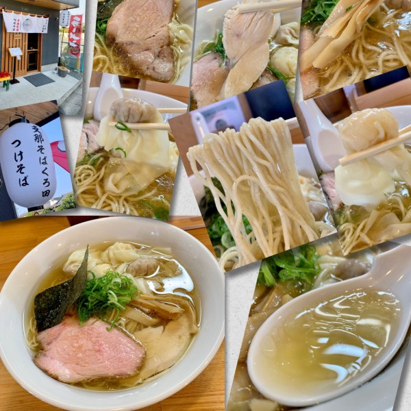 「肉・エビワンタン麺（白）1100円」@支那そば くろ田の写真