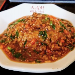 中華料理 大成軒の画像