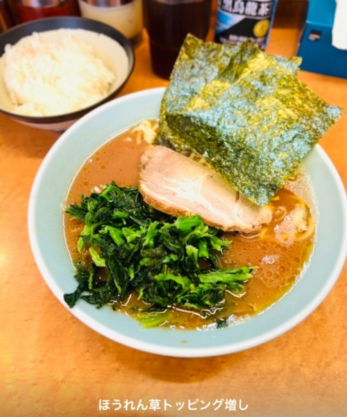「ラーメン並ほうれん草トッピング増し」@家系中華蕎麦 家道の写真