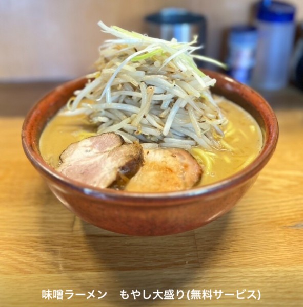 「味噌らーめん　もやし大盛(無料)」@味噌っ子 ふっくの写真