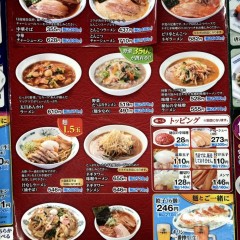 日高屋 東大宮3丁目店の画像