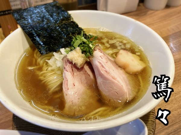 「生姜煮干しソバ￥850」@中華ソバ 篤々 TOKU-TOKUの写真