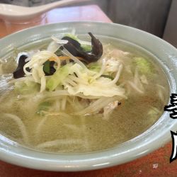タンメン￥550