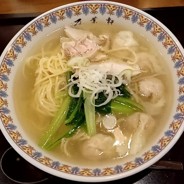 「名物塩海老ワンタン麺(968円)」@万葉軒 ワンタン麺&香港飲茶Diningの写真