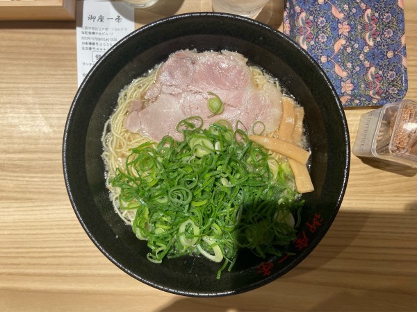 「九条ネギラーメン」@京都ラーメン 御座一条の写真