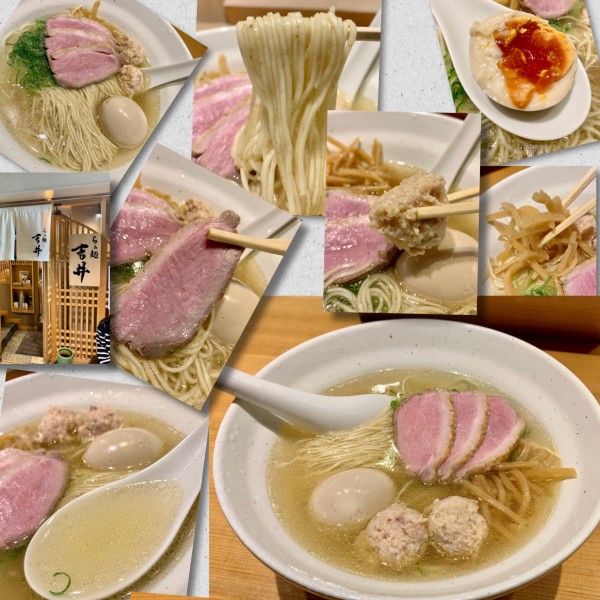 「特製京鴨だし塩らぁ麺1350円」@らぁ麺 吉井 勝どき店の写真