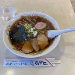 中華そば　650円