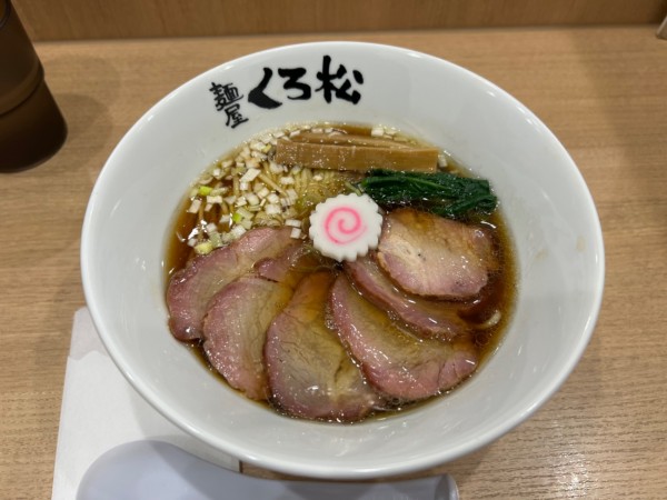 「醤油　炭焼きチャーシュー」@麺屋くろ松の写真