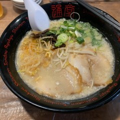 琉球新麺 通堂 儀保駅前店の画像