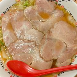 チャーシューラーメン
