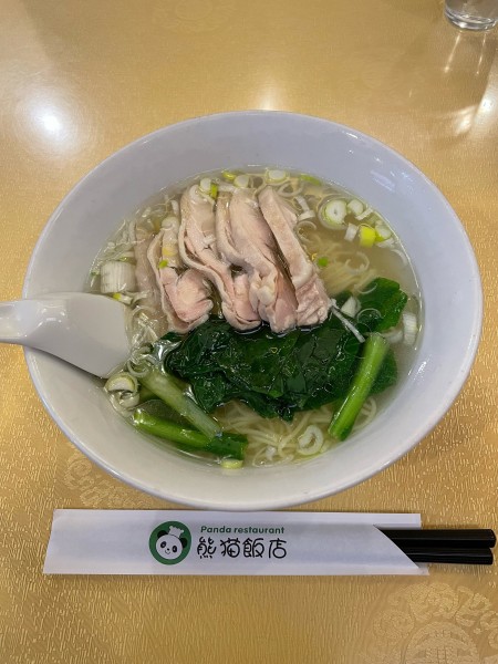 「鶏肉入り塩ラーメン(880円)」@熊猫飯店の写真