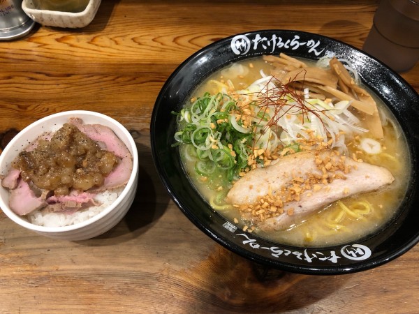 「特濃味噌ラーメン＋牛あぶら飯」@竹麓輔らーめん創作工房の写真