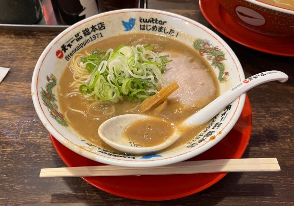 「こってり(並)細麺」@天下一品 総本店の写真
