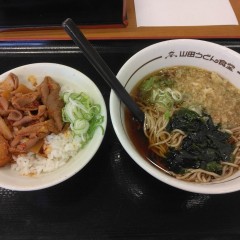 山田うどん食堂 岩瀬店の画像