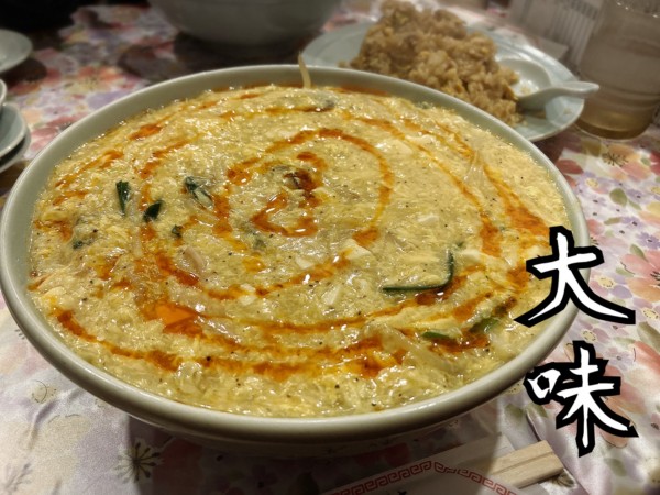 「スーラータンメン￥980」@中国料理 大味の写真