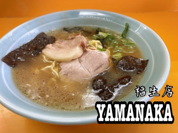 「ラーメン￥400」@ラーメンショップYAMANAKA 福生店の写真