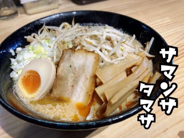 「濃厚辛味噌らーめん￥900」@ハイデン.コッコFACTORYサマンサ・タマサ 師岡町店の写真