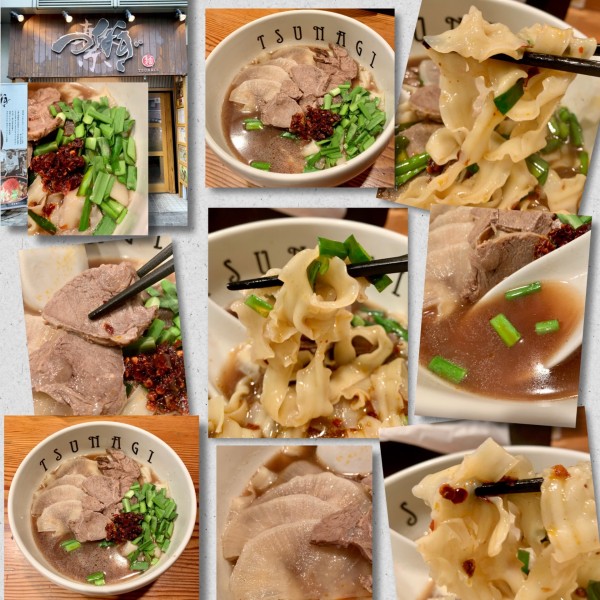 「【11月限定】蘭州牛肉麺1100円」@らぁ麺屋 つなぎの写真