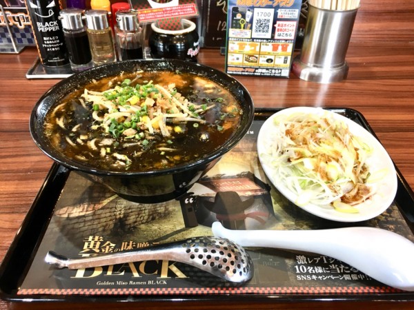 「黄金の味噌ラーメンBLACK(980¥)」@らあめん花月嵐 西那須野店の写真
