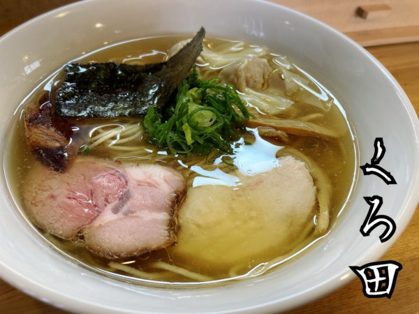 「支那そば(白)￥880」@支那そば くろ田の写真