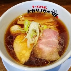 ラーメンラボ。ヒカリノサキの画像
