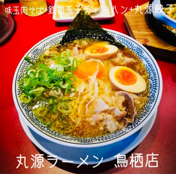 「味玉ラーメン+鉄板チャーハン」@丸源ラーメン 鳥栖店の写真