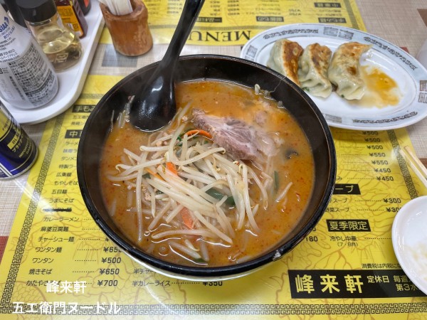 「五エ衛門ヌードル」@峰来軒の写真