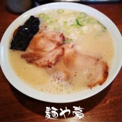 ラーメン
