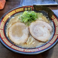 拉麺 久留米 本田商店 久留米本店の画像