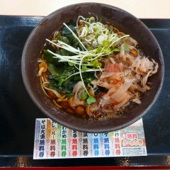 ゆで太郎 関内本町通り店の画像