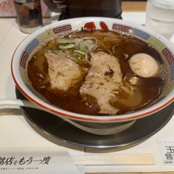 煮玉子入り しょうゆラーメン