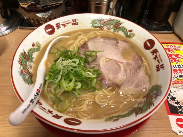 「こってり 大盛り」@天下一品 赤坂店の写真