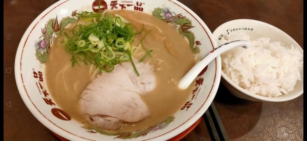 「こってりコロッケセットクーポン５０円」@天下一品 前橋大友店の写真