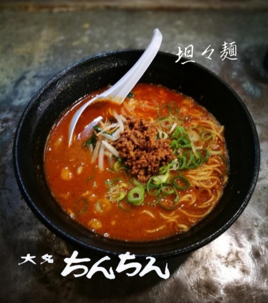 「担々麺」@博多ちんちんの写真