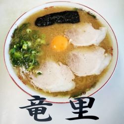 ラーメンと月見
