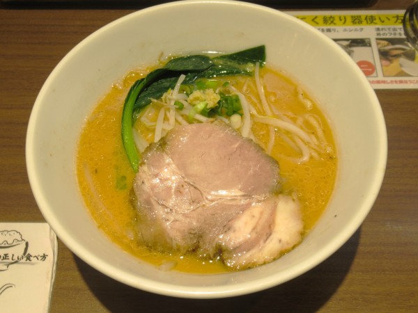 「【限定】濃厚コクマロ味噌らーめん（850円）」@おがわや 福生店の写真