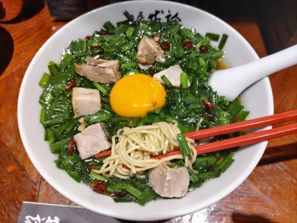 「ニラ麺·メーカーズマーク半熟煮卵·ランチライス」@麺屋 我論の写真