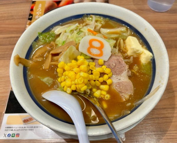 「野菜コーンバター風味らーめん(味噌)」@8番らーめん 本店の写真