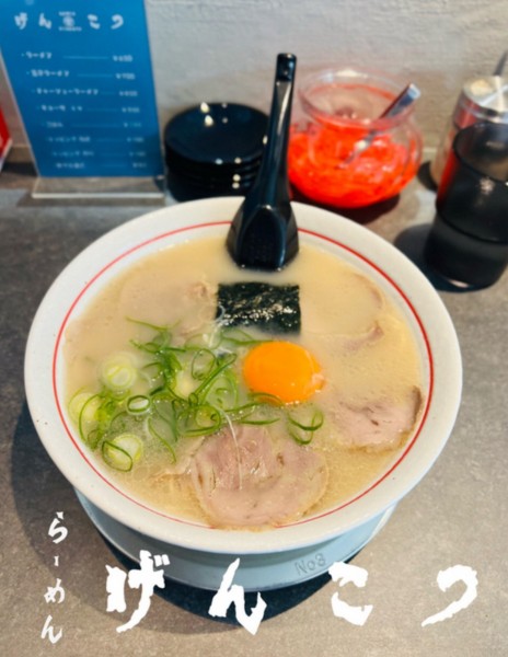 「ラーメン」@らーめんげんこつの写真