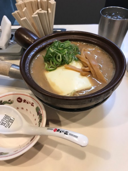 「こってり土鍋チーズ」@天下一品 中央通り店の写真
