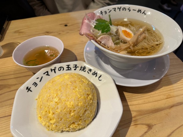 「らーめん零玉子焼きめし」@らーめん チョンマゲの写真