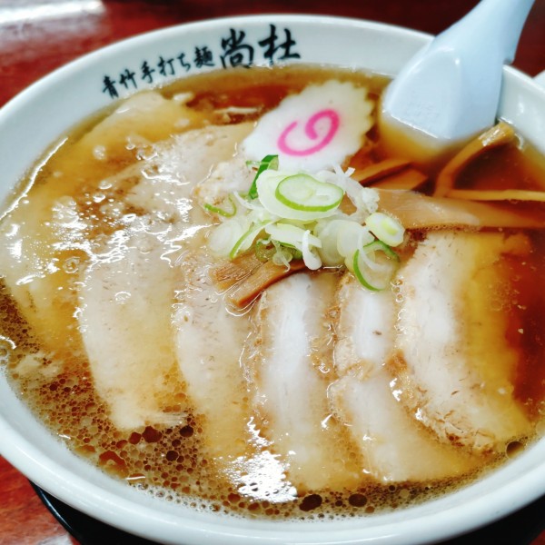「チャーシューメン」@佐野青竹手打ち麺 尚杜の写真