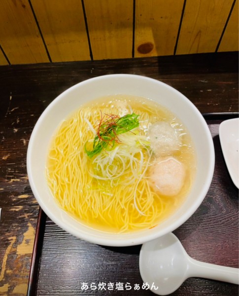 「あら炊き塩ラーメン」@麺屋 海神の写真