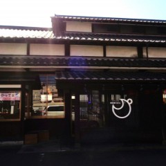 奥利根うどん本舗の画像