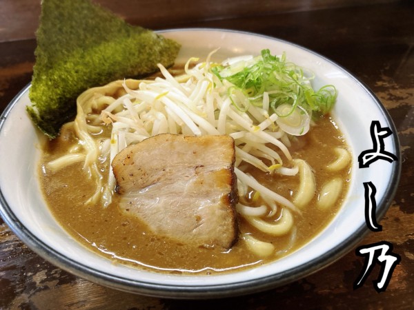 「らぁめん¥680」@麺や 酒処 よし乃の写真