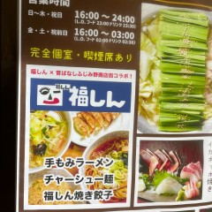 昔ばなし ふじみ野商店街の画像